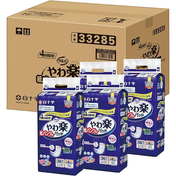 Amazon | 《ケース》 白十字 サルバ やわ楽パンツ M-L 男女共用 (34枚